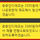 광명토건주