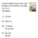 칭니 - 구로구 구로중앙로 197 | 다롄 숙소 칭니8호 후기 | 가성비 위치 좋은 대련 숙소