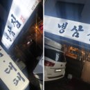 (주)원주상회 이미지