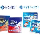 제일종합광고 이미지