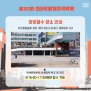안산식당 - 안산시 상록구 | 안산식당