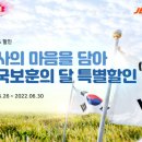 보훈 이미지