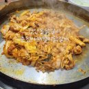 야채별미닭갈비 이미지