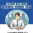 더블와이