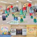 고삼초교병설유치원 이미지