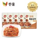 주식회사 한울 쇼핑하우
