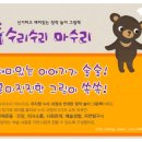 재미 쏙쏙 책놀이 이미지