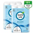 깨끗한나라 이미지