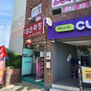 모아삼손짜장