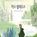 내 삶을 두드리는 그림책 이미지