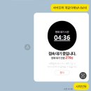 (주)메트로코리아 | 7/5 스윔메트로 성공후기, 간만에 나이키 수영복 쇼핑 (참스, 로고 컷아웃 화이트)