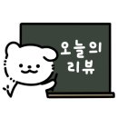 동고비어