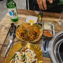 138번길소갈비살