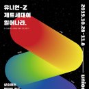 유니언플레이스