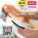 기부금_간편결제_1