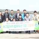 창원보호관찰소 통영지소 이미지
