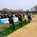 운남 | 광산구민의 건강한 삶과 복지 증진을 위해 설립된 운남파크골프장 개장식 후기