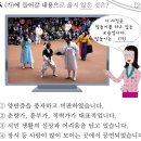 한글(초급) | [한능검/초급] 서민 문화의 발달(판소리와 탈놀이, 한글 소설과 사설 시조 등)