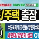 둔포면로 이미지