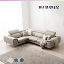 아비오 | BIF보루네오 디에르 아비오 소파 후기