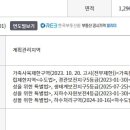 서광회관 이미지