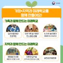 빛가온유치원 이미지