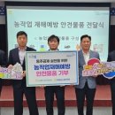 백석농협 이미지