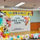 답십리초교병설유치원 이미지