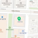 보리국어3관학원
