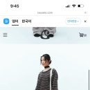 가방하니