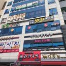 엔젤당구장 이미지