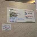 하내과의원 네이버블로그
