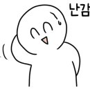 혜민웨이(hyemin.way) 네이버블로그