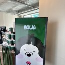 하이!복자