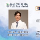 경희맥침한의원 이미지