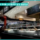 비바유통