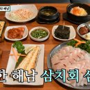 영심식당 - 보령시 | 영심식당