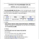 김해수남고등학교 이미지