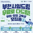 일드림센터 엔디엔뉴스