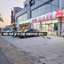 지니스안경 렌즈미 전주인후아중점 이미지