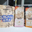 송농장 | 중국 세계과자 싼즈송슈 ThreeSquirrels 맛보기 간식세트 3종 후기