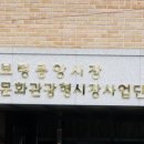 보령중앙시장 이미지