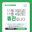 사천시원재활의학과 이미지