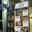 꼬득 | 제주 서귀포 돼지고기 맛집 [꼬득] 내돈내산 세번째 방문, 회식장소로도 추천 :)