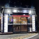 샐러드야 온천천점 | <니루스시> 부산 연산동 온천천 근처 가성비 좋은 스시 맛집 밥집 추천 솔직후기