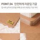 (주)파우제
