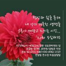 한살림춘천소비자생활협동조합