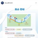 첫 10 Km 러닝 후기