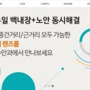 광주 밝은안경 이미지