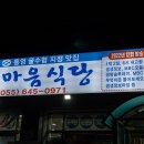 한마음 이미지
